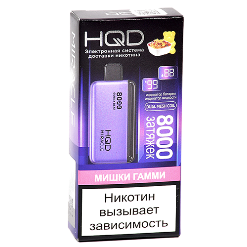 HQD Miracle Gummy Bear (Ашкуди Миракл Мишки Гамми)